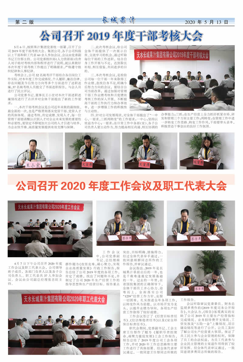 2024澳门原材料1688大全