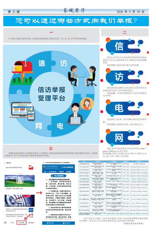 2024澳门原材料1688大全